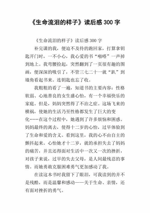春季读