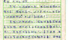 成长的快乐作文500字