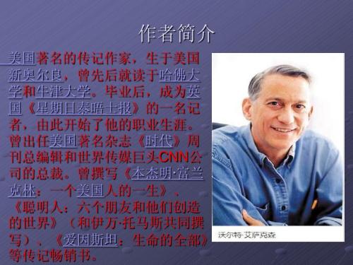 看完乔布斯的旁白之后