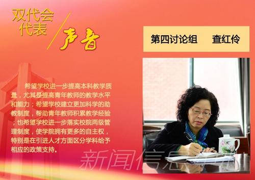 演说