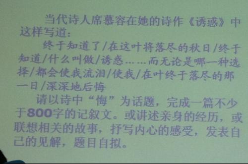 悄悄地提醒满分成绩