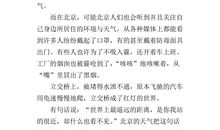 生活的启示300字