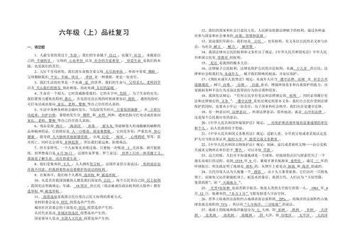 打开纸很有用