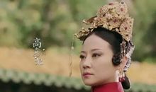 延禧攻略观后感