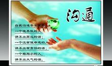 有效沟通读后感