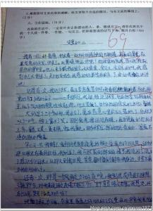 父亲节作文300字