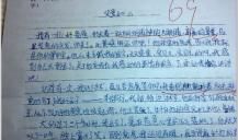 父亲节作文300字