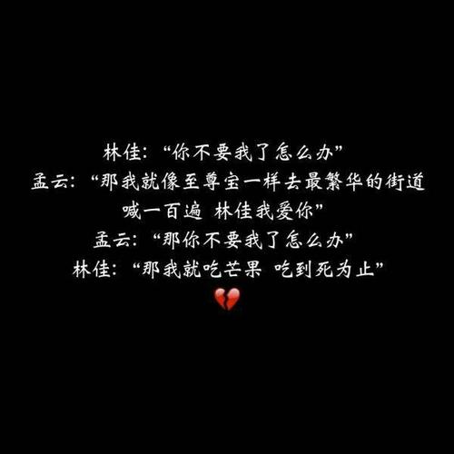经典个性宣言