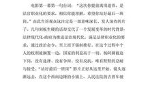 马背上的男孩读后感