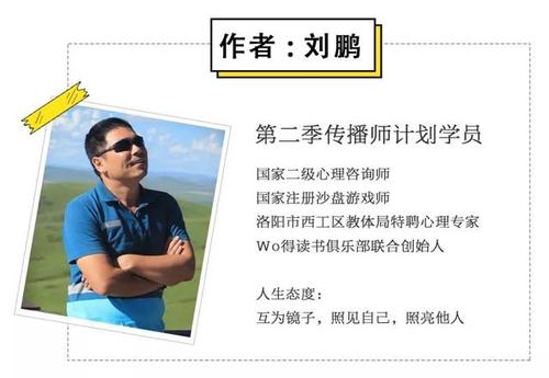 如果我是市长