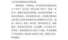 大学生梦想演讲稿