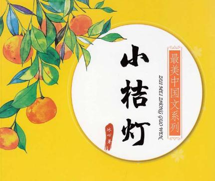 阅读后1200字
