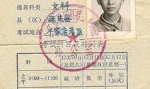 2015年高考满分作文江苏卷:维也纳的智慧