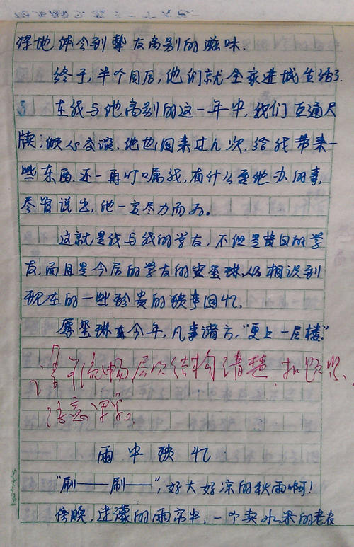动力矩组成