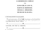2015年高考满分作文江苏卷:智慧是一间寂寞空屋