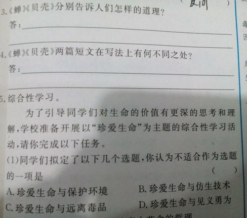 看完后壳希慕容