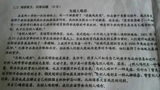 看完后难忘的友谊