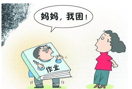 担心写作