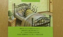 变形记卡夫卡读后感