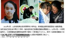 何玥事迹观后感