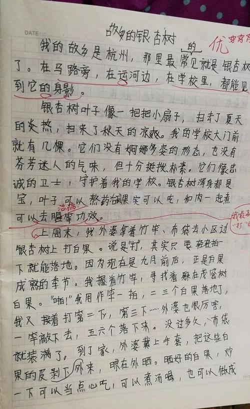叙事构成