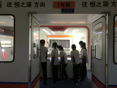 教育照亮未来