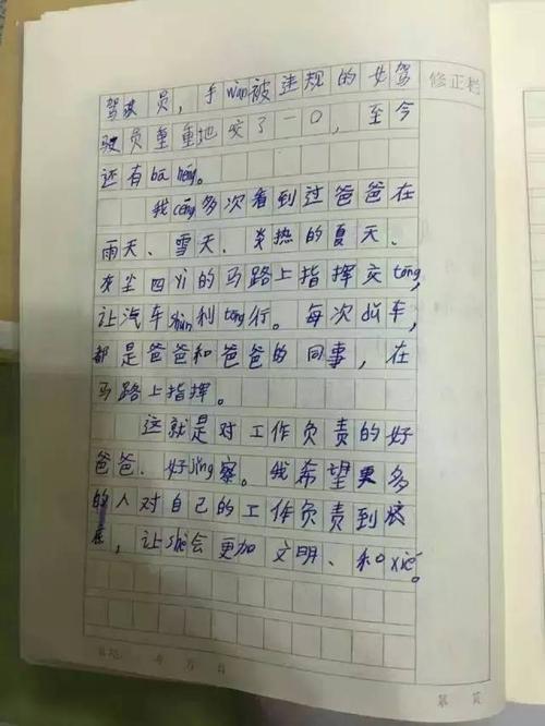 民俗民俗构成