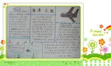 小桔灯读后感200字