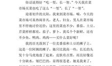 难忘的经历作文500字