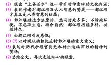 2015年高考满分作文江苏卷:“倔”和“笨”的力量