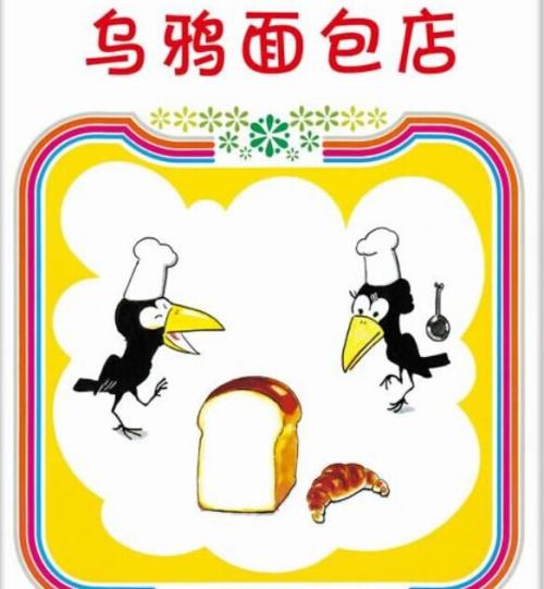 如果我是市长