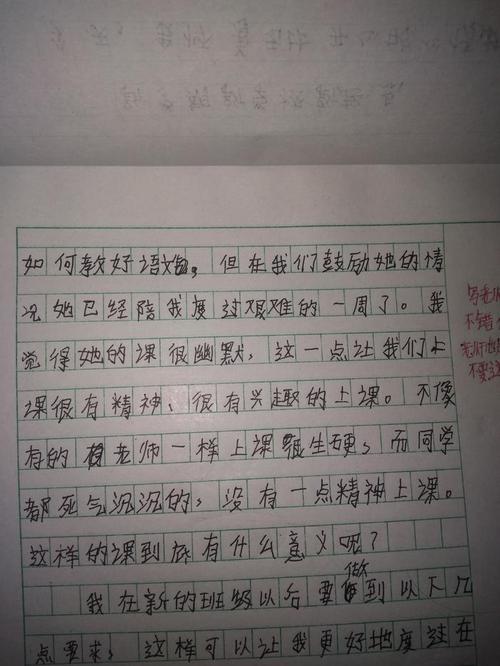 大约9月的组成