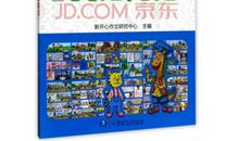 小学生日记周记