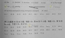 2015年高考满分作文江苏卷:左手粪叉,右手笔杆