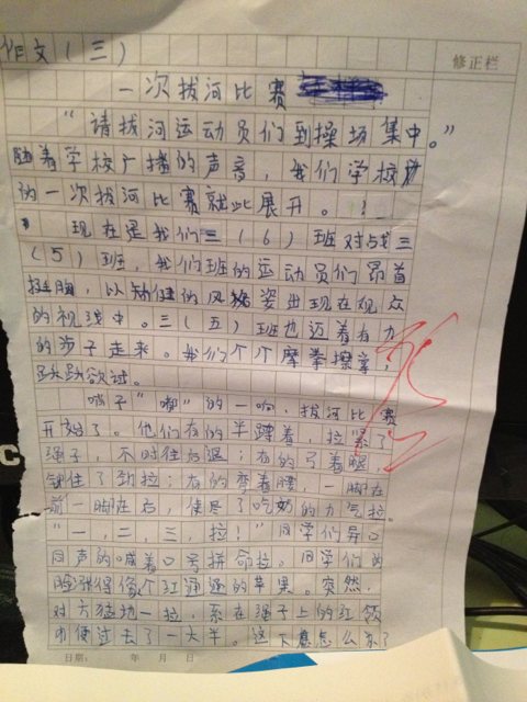 祝作文500字