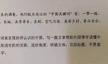 2015年高考满分作文江苏卷:庄子的智慧