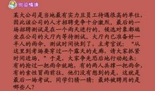 学会合作读后感