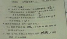 看云识天气读后感