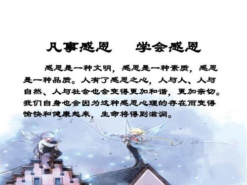 用爱读书