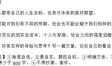 2015年高考满分作文江苏卷:皱纹中的智慧