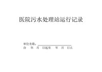 拼图游戏组成