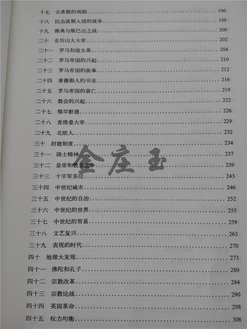 范龙地理