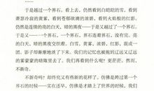 季羡林散文集读后感