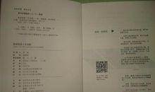 珍惜生命每一天《假如给我三天光明》读后