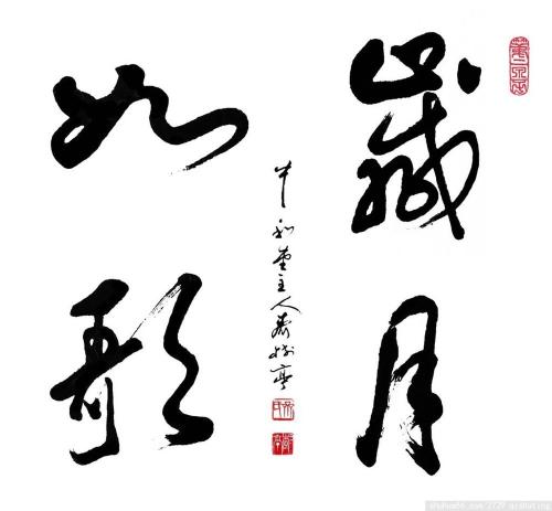 岁月就像一首800字的歌