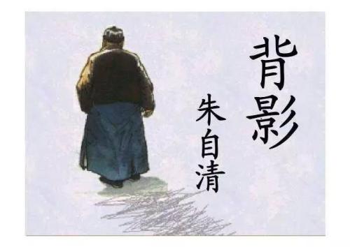 从背面阅读后
