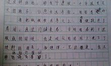 关于母爱的作文500字
