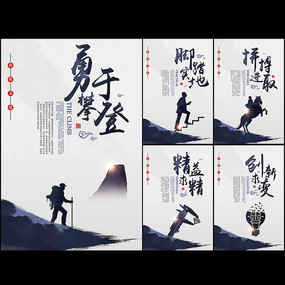勤奋进取的作文