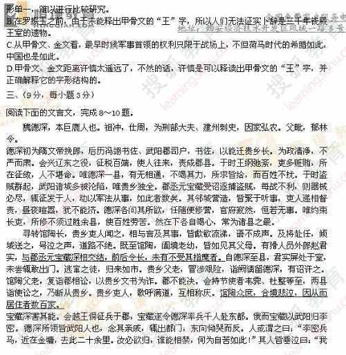 2015年全国高考全科目分数I：成为儿童的榜样
