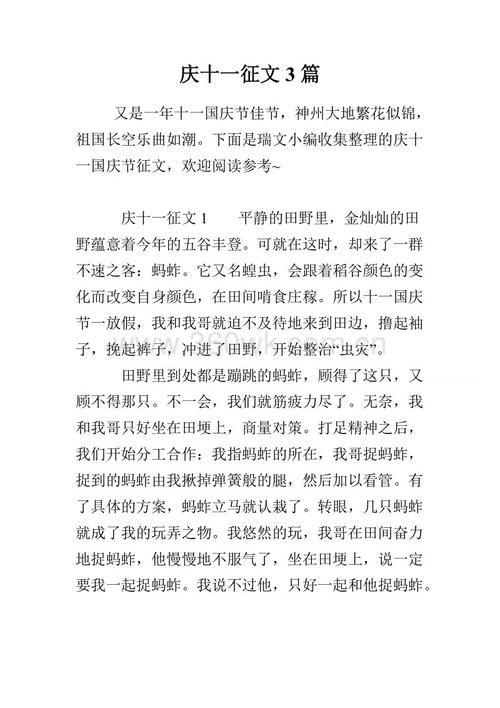 苏霸看完书后的想法